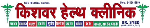 Wellpress logo